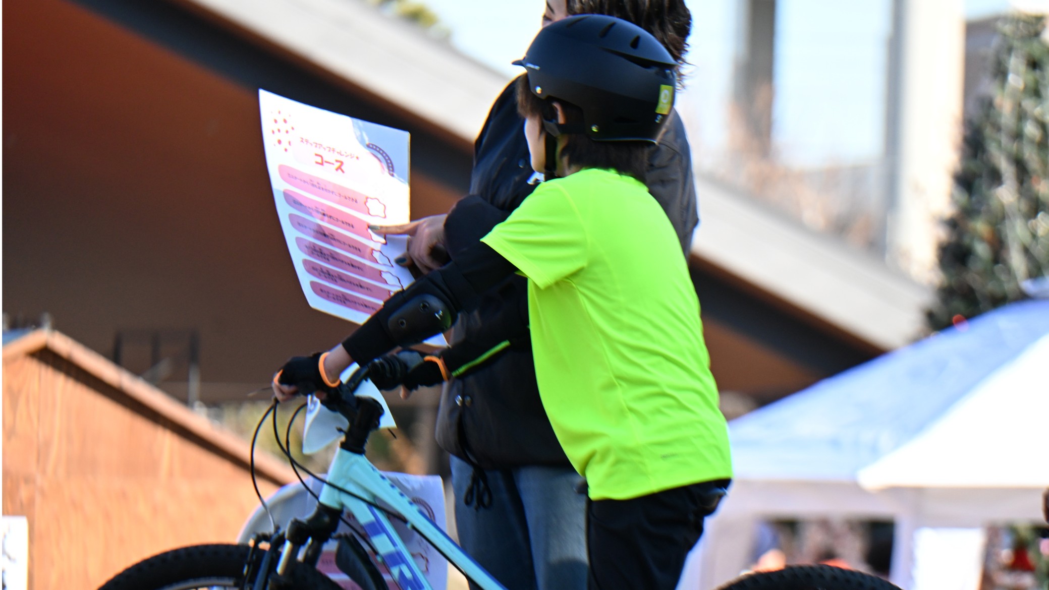 ステップアップチャレンジ★