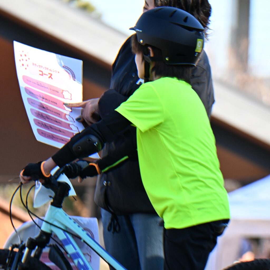 ステップアップチャレンジ★