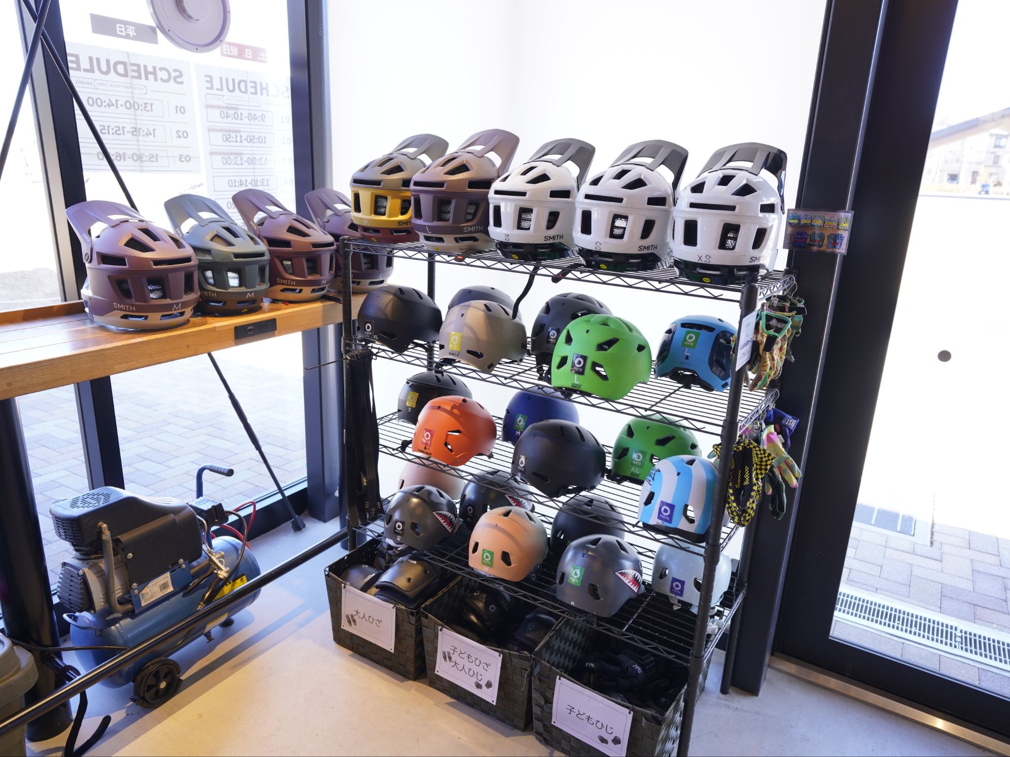 ヘルメット/プロテクター